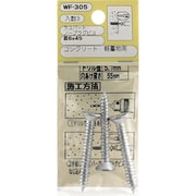 WF-305 [WAKI ノープラグビス皿 WF-305 6×45 3個入り]