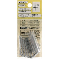 WAKI ノープラグビスナベ WF-309 4×38 8個入り WF-309