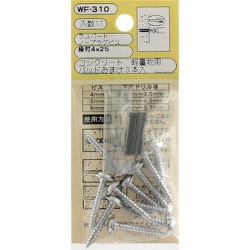WAKI ノープラグビス座付 WF-310 4×25 11個入り WF-310
