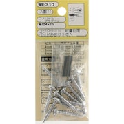 WF-310 [WAKI ノープラグビス座付 WF-310 4×25 11個入り]