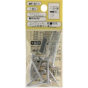 WF-311 [WAKI ノープラグビス座付 WF-311 4×32 9個入り]