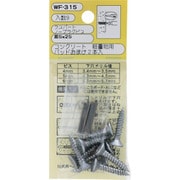 WF-315 [WAKI ノープラグビス皿 WF-315 5×25 9個入り]