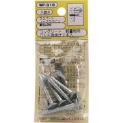 WF-316 [WAKI ノープラグビス皿 WF-316 5×35 8個入り]