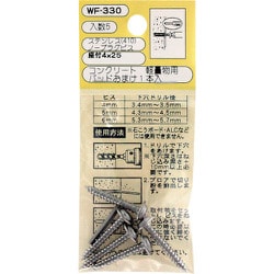 WAKI STノープラグ座付 WF-330 4×25 5個入り WF-330