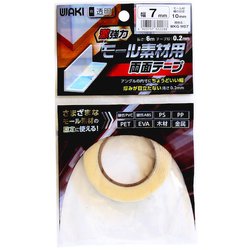 WAKI 激強力モール用両面テープ WKGM07 7mm×6m WKGM07