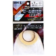 WAKI 激強力モール用両面テープ WKGM07 7mm×6m WKGM07