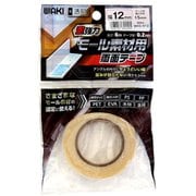 WAKI 激強力モール用両面テープ WKGM12 12mm×6m WKGM12