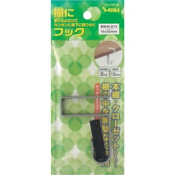 WAKI 棚にフック WKH-013 16×50 1個入り WKH-013