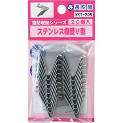 ヨドバシ.com - 和気産業 WKT-205 [WAKI ステンレス棚受V型 WKT
