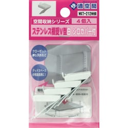 WAKI ステンレス棚受V型白 WKT-212WHR 4個入り WKT-212WHR