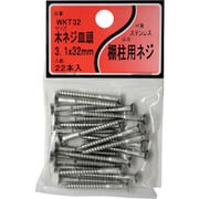 WKT-32 [WAKI 棚柱用ST木ネジ皿 WKT32 3.1×32mm 22個入り]