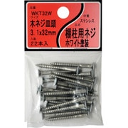 WKT-32W [WAKI 棚柱用ST木ネジ皿白 WKT32W 3.1×32mm 22個入り]