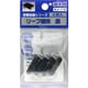 WAKI リーフ棚受 黒 WLA-111B 4個入り WLA-111B