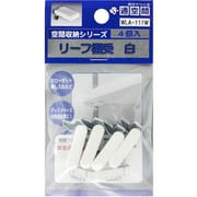 WLA-111W [WAKI リーフ棚受 白 WLA-111W 4個入り]