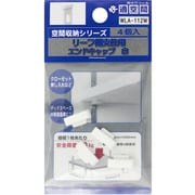 WLA-112W [WAKI リーフ棚柱Eキャップ WLA-112Wシロ 4個入り]