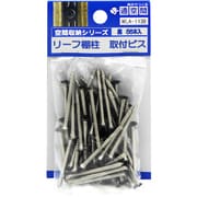 WLA-113B [WAKI リーフ棚支柱専用ビス WLA-113B 黒 56本入り]