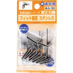 WLS-101 [WAKI フィット棚受 ステン WLS-101 8個入り]