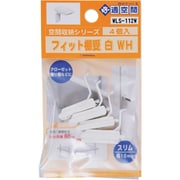 WLS-112W [WAKI フィット棚受 白 WLS-112W ホワイト 4個入り]