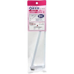 WAKI 背面用ブラケット ホワイト WLS-751W 250 WLS-751W