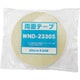 WAKI 両面テープ WND-2330S 0.14×20×50 WND-2330S-0.14X20X50