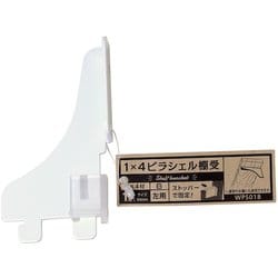 WPS018 [WAKI 1×4ピラシェル棚受 WPS018 1枚用ヒダリ シロ]