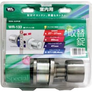 WAKI WR-133 室内錠 B/S60 ULW-5E シリンダー WR-133