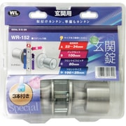 WAKI WR-152玄関錠 B/S100 S-G-5N WR-152
