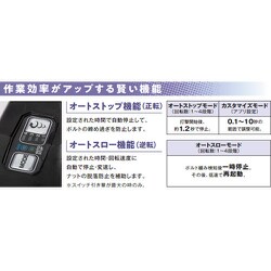 ヨドバシ.com - ハイコーキ HiKOKI WR36DF-2XPSZ [HiKOKI ヨドバシ.com - ハイコーキ HiKOKI WR36DF-2XPSZ [HiKOKI