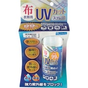 WUH-001 [WAKI UVカット撥水スプレ WUH-001 100ml]
