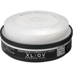 XL/OV(12305) [シゲマツ TW用吸収缶 ×L/OV(12305)]