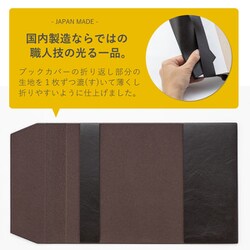 ヨドバシ.com - コンサイス ブックカバー 文庫サイズ・コミック