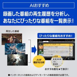 ヨドバシ.com - パナソニック Panasonic ブルーレイレコーダー ヨドバシ.com - パナソニック Panasonic ブルーレイレコーダー
