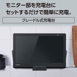 ヨドバシ.com - パナソニック Panasonic UN-15L12H [プライベート