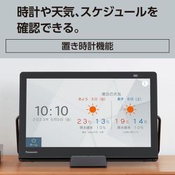 ヨドバシ.com - パナソニック Panasonic UN-15L12H [プライベート