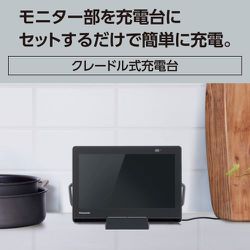 Panasonic プライベートビエラ 10V型 ポータブルTVUN-10L12 楽天市場】パナソニック 10V型ポータブルテレビ プライベート