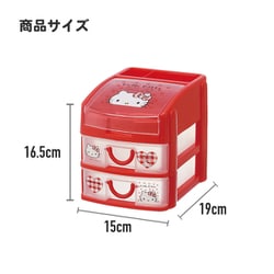 ⭐️ハローキティ　レトロ　食器、ミニチェスト他　セット【追加画像あり】⭐️ サンリオ ハローキティ 昭和レトロ 1976年製 ミニチェスト 希少