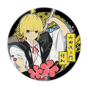 SYNC-JRKB375-H 地獄楽 3way缶バッジ 75mm H 山田浅ェ門 付知 [キャラクターグッズ]