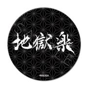 SYNC-JRKB375-I 地獄楽 3way缶バッジ 75mm I タイトルロゴ [キャラクターグッズ]