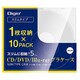 CD/DVD/Blu-ray プラケース スリムタイプ 10パック CD-093-10C