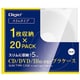 CD/DVD/Blu-ray プラケース スリムタイプ 20パック CD-093-20C
