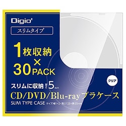 CD/DVD/Blu-ray プラケース スリムタイプ 30パック CD-093-30C