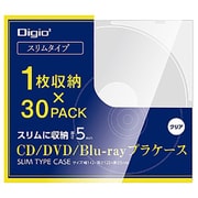 CD/DVD/Blu-ray プラケース スリムタイプ 30パック CD-093-30C