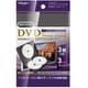 DVDケース 3枚収納 3パック ブラック DVD-T013-3BK