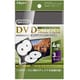DVDケース 4枚収納 3パック ブラック DVD-T014-3BK