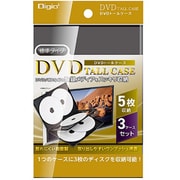 DVDケース 5枚収納 3パック ブラック DVD-T015-3BK