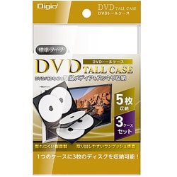 DVDケース 5枚収納 3パック ホワイト DVD-T015-3W