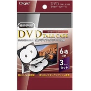 DVDケース 6枚収納 3パック ブラック DVD-T016-3BK