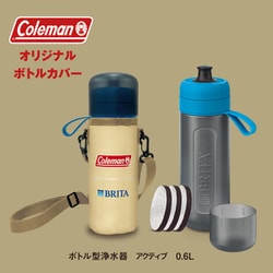 ヨドバシ.com - ブリタ BRITA KBACCB3C [Coleman×BRITA ボトル型