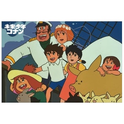 未来少年コナン ポストカード 大団円 [キャラクターグッズ]