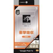 7499PXL7AHB [Google Pixel 7a用 ハイブリッドケース RHINO 5H TPU×アクリル CL]